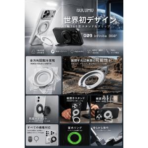 AULUMU G09 MagSafe スマホリ...の詳細画像1