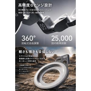 AULUMU G09 MagSafe スマホリ...の詳細画像4