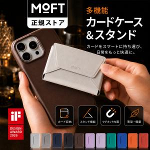 MOFT 多機能カードケース＆スタンド MagSafe対応 財布 ウォレット 収納 名刺入れ 折りたたみ式 MOVAS〓耐久素材 薄型 軽量 コンパクト レビュー 100日保証