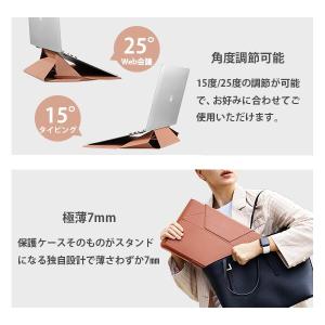 MOFT ノートパソコンケース 『1秒でPCス...の詳細画像2