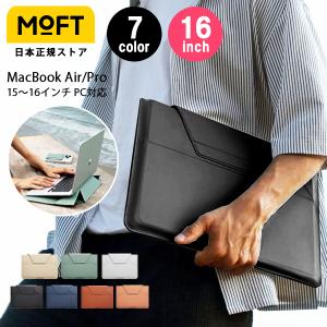 ノートパソコンケース MOFT PCスタンド クラッチバッグ 15 16 インチ 軽量 MacBook デスク 薄型 MOFT mb002 レビュー 100日保証