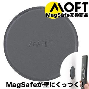 MOFT マグパッド スマホが壁にくっつく、今までにない体験 MOFTシリーズとの併用必須 磁力強化 キッチン 車 お風呂 レビュー 100日保証｜MOD mobile-on-demand