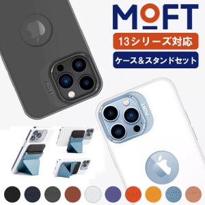 MOFT iPhone13シリーズ MagSafe対応ケース&amp;スタンド&amp;ウォレットセット iPhone13 13Pro 13ProMax 半透明 エレガントホワイト レビュー 100日保証