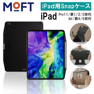 MOFT Snapケース Apple Pencil 収納可能 充電対応 スリープ機能 マグネット付き Magic Keyboard IPAD PRO 11インチ 2018/2020/2021 IPAD AIR 2020/2022