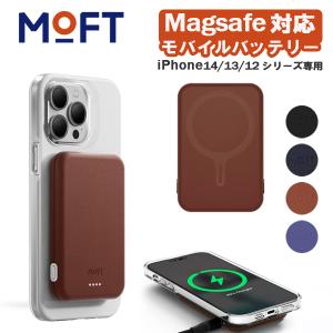 MOFT Snap バッテリーパック モバイルバッテリー ワイヤレス充電 マグネット充電端子 MagSafe対応 レビュー投稿 100日保証｜MOD mobile-on-demand