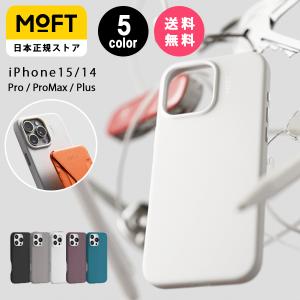 MOFT iPhone 15/14シリーズ MOVAS〓 レザーケース MagSafe対応 レンズガード 耐久テストクリア 1.5m落下防止 高反発ボタン レビュー投稿 100日保証