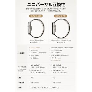 MOFT Apple Watch バンド マグ...の詳細画像5