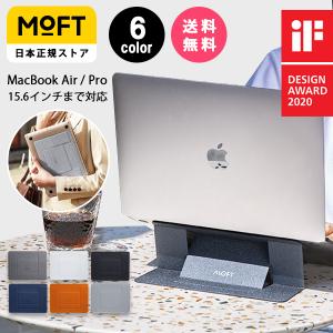 MOFT MacBook ノートパソコンスタンド モフト スペースグレー