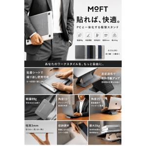 MOFT ノートパソコンスタンド 『サッと開い...の詳細画像1