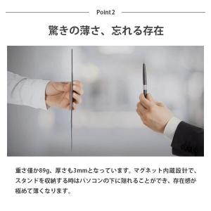 MOFT ノートパソコンスタンド 『サッと開い...の詳細画像4