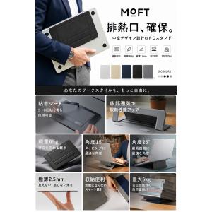 MOFT AirFlow ノートパソコンスタン...の詳細画像1