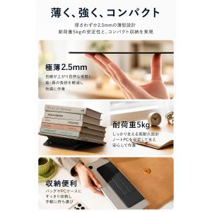 MOFT AirFlow ノートパソコンスタン...の詳細画像5