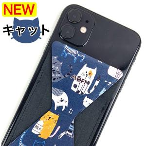 スマホスタンド iPhone ケース カバー スタンド iPhone11 全機種対応 MOFT X キャット