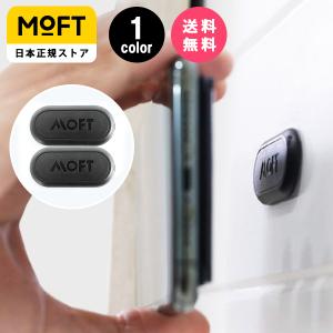 マグネティックステッカー マグネット スマホスタンドを好きな場所に固定 キッチン ナビ  MOFT MOFT X  モフト レビュー 100日保証