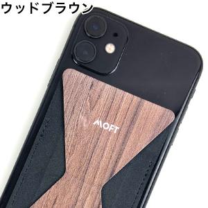 スマホスタンド iPhone ケース カバー スタンド iPhone11 全機種対応 MOFT X ウッドブラウン 木目調