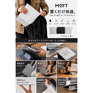MOFT ノートパソコンスタンド 非粘着タイプ...の詳細画像1