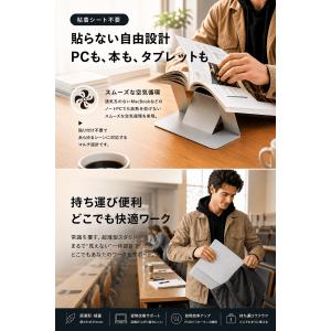 MOFT ノートパソコンスタンド 非粘着タイプ...の詳細画像3