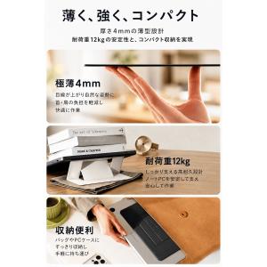 MOFT ノートパソコンスタンド 非粘着タイプ...の詳細画像5