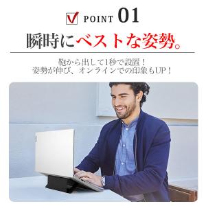 MOFT AirFlow ノートパソコンスタン...の詳細画像2