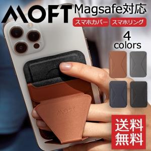 MOFT スマホカバー ケース  Magsafe対応 iPhone13シリーズ マグネット式 Wallet Stand iPhone スタンド iPhone12 mini12Pro