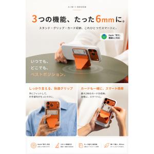 MOFT 紛失防止スマホスタンド MagSaf...の詳細画像1