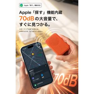 MOFT 紛失防止スマホスタンド MagSaf...の詳細画像2
