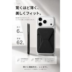 MOFT 紛失防止スマホスタンド MagSaf...の詳細画像3