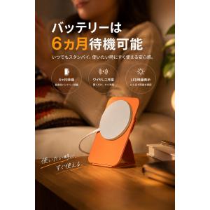 MOFT 紛失防止スマホスタンド MagSaf...の詳細画像5