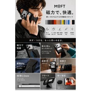 MOFT スマホスタンド MagSafe対応 ...の詳細画像1
