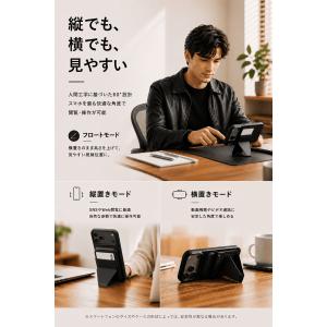MOFT スマホスタンド MagSafe対応 ...の詳細画像4