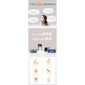 スマホスタンド MOFT 新型MOVAS〓【磁...の詳細画像4