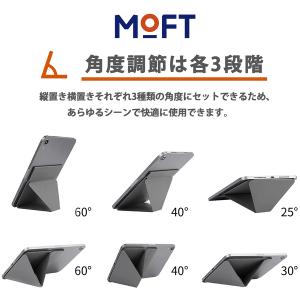 MOFT X タブレットスタンド 粘着式 【 ...の詳細画像2