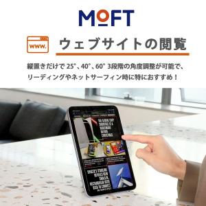 MOFT X タブレットスタンド 粘着式 【 ...の詳細画像3