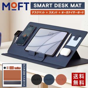 MOFTスマートデスクマット デジタルキットセット Smart Desk Mat NFCタグ対応 ワンタッチ起動 20° 45° 60° 角度調整 耐荷重3kg レビュー 100日保証