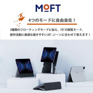 MOFT Snap フロートフォリオ Floa...の詳細画像3