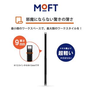 MOFT Snap フロートフォリオ Floa...の詳細画像4