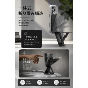 MOFT 七変化マルチスタンド 【全機種対応/...の詳細画像2