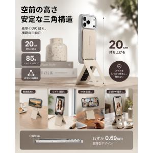 MOFT 七変化マルチスタンド 【全機種対応/...の詳細画像5