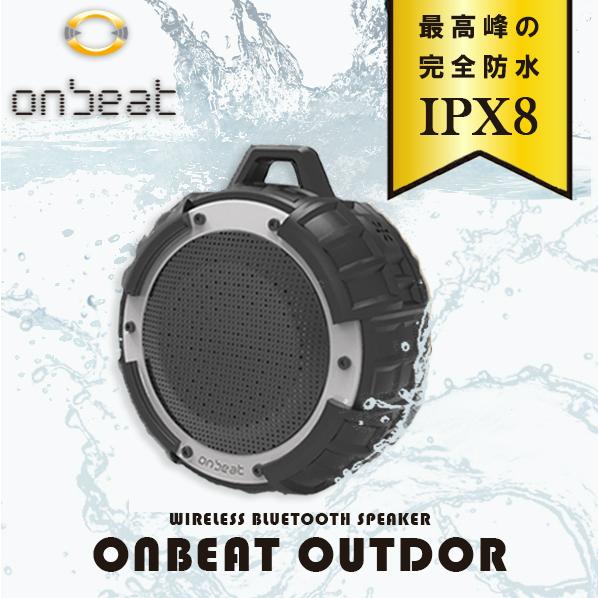 ワイヤレススピーカー 完全防水 IPX8 アタッチメント付属 吸盤付き バイクに取り付け可能 Blu...