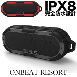 ワイヤレススピーカー 完全防水 IPX8 キャンプ アウトドア お風呂 キッチン ONBEAT オンビート OB711