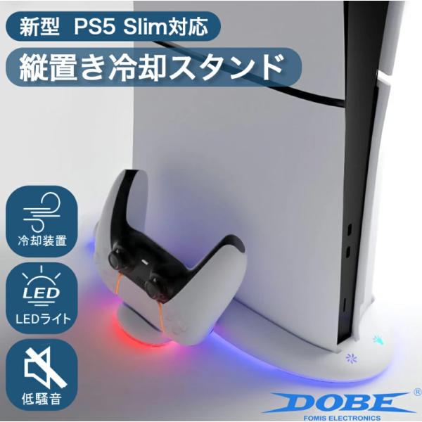 新型 PS5対応 縦置きスタンド 冷却ファン BEBONCOOL イヤホンサポート付き 冷却パッド ...