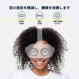 MetaQuest2 ブルーライトブロッキング...の詳細画像3