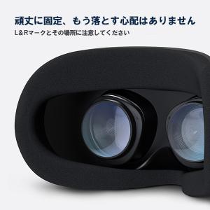 MetaQuest2 ブルーライトブロッキング...の詳細画像4