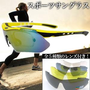 steez サングラス スポーツ メガネ 度入...の詳細画像1