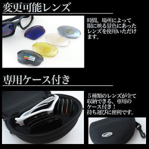 steez サングラス スポーツ メガネ 度入...の詳細画像4
