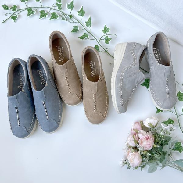 [再入荷] 2430　新色イエロー・アイボリー追加【25.0有り】ハンドメイド 手縫いで優しい　ウエ...