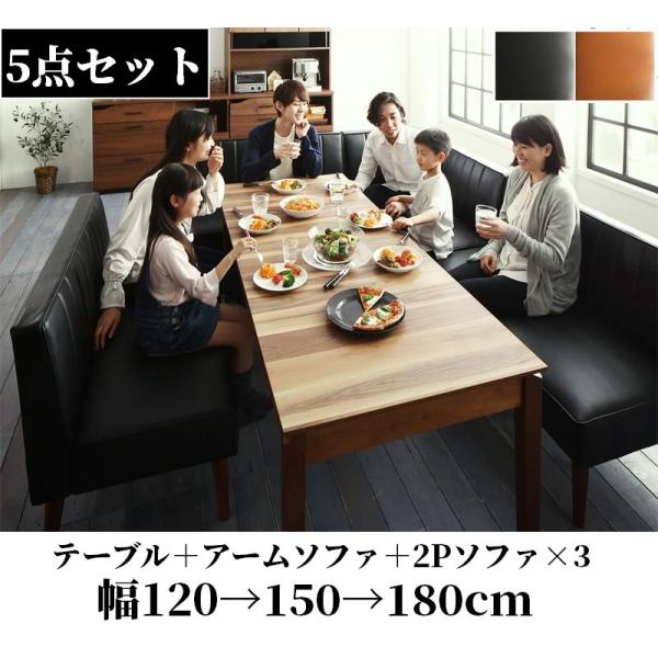 ソファに合わせた高さ低めのスライド伸縮式ダイニング5点セット 天然木 【テーブル(幅120-150-...