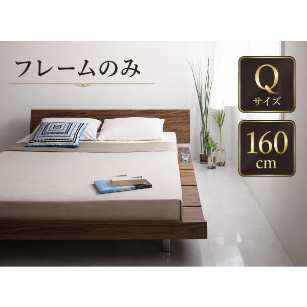低く、美しく整う寝室にする上質ベッドフレーム フレームのみ 単品 【クイーン】