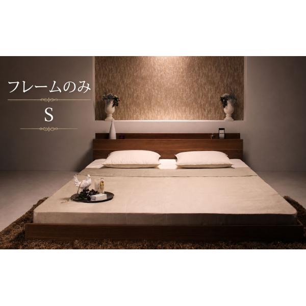 空間を引き立てるくつろぎのベッド フレームのみ コンセント付き【シングル】