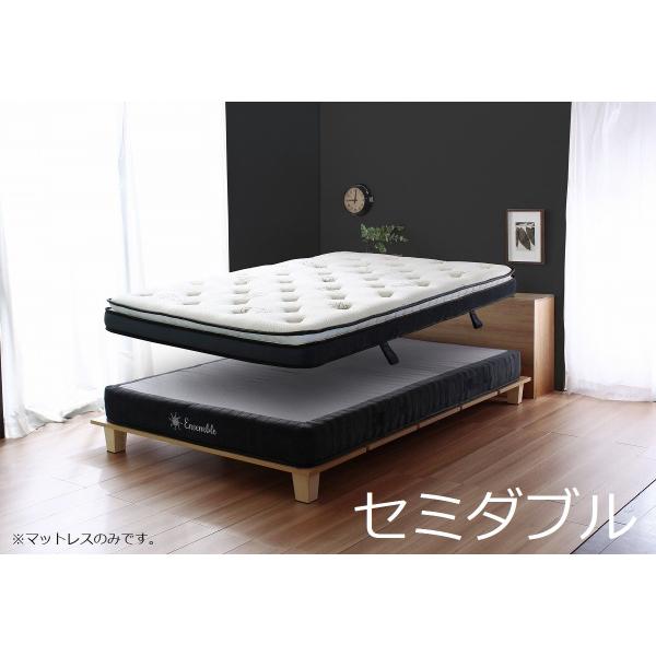 包み込まれるように優しくそしてしっかりとした寝心地の新感覚マットレス 【セミダブル】